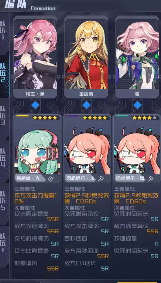 《魂器学院》9-10和10-10攻略 主线通关