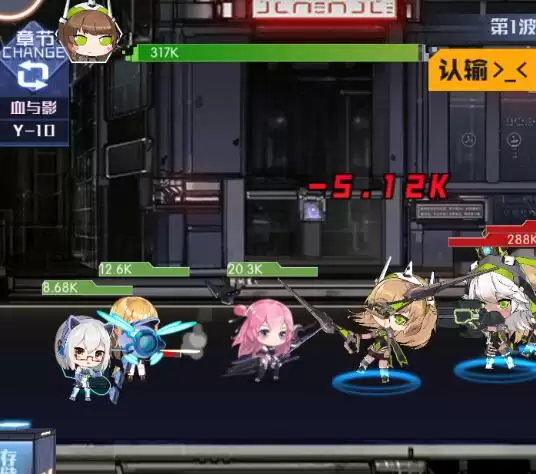 《魂器学院》支线Y-10攻略 血与影最难关卡