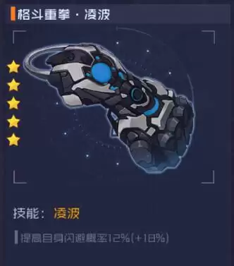 《魂器学院》布兰琪：格斗重拳