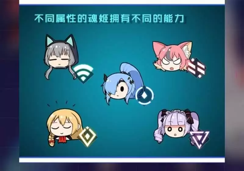 魂器学院魂器和魂姬的特性是什么