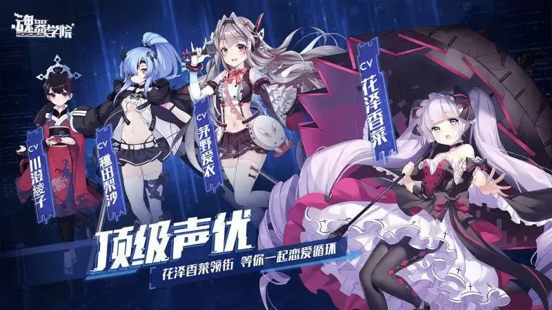 魂器学院挂机券如何获取 挂机券获取途径