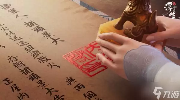 浮生忆玲珑手游奇物攻略 奇物玩法介绍
