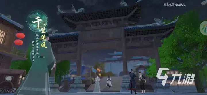 浮生忆玲珑拍照地点全览 浮生忆玲珑拍照地点推荐