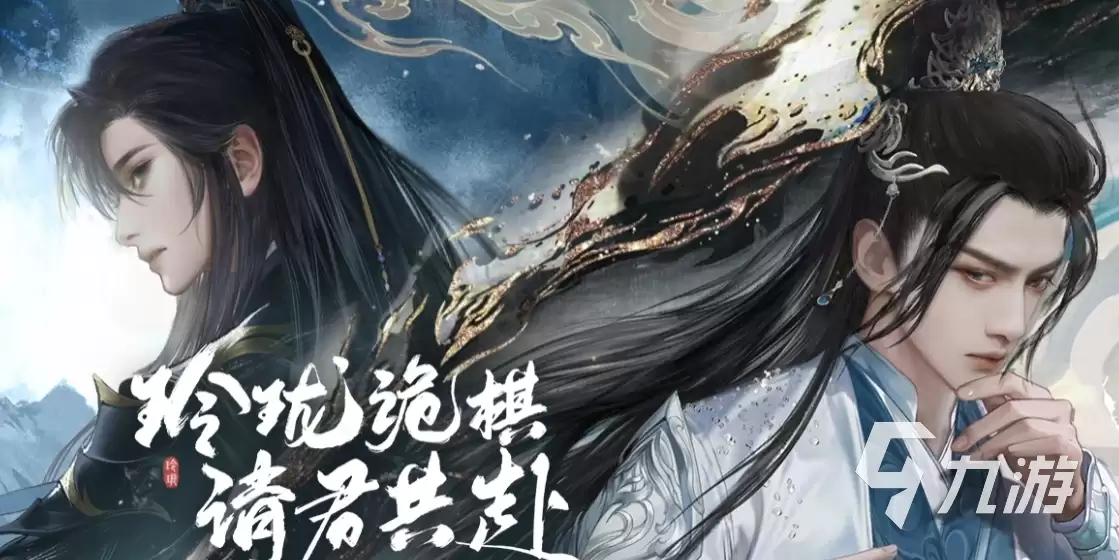 浮生忆玲珑如何更换角色 浮生忆玲珑角色选择指南