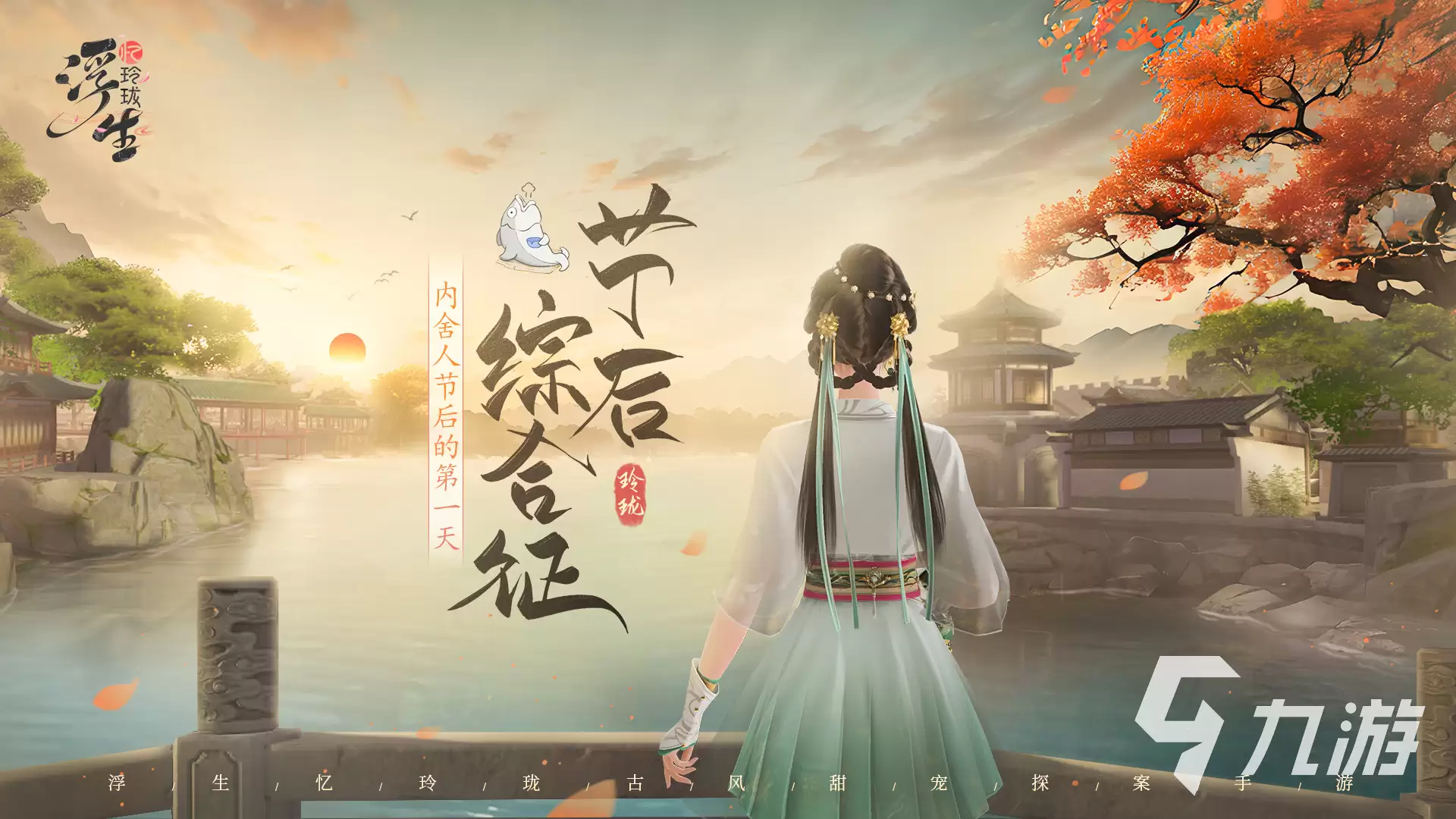浮生忆玲珑养生粥如何做 浮生忆玲珑养生粥制作攻略