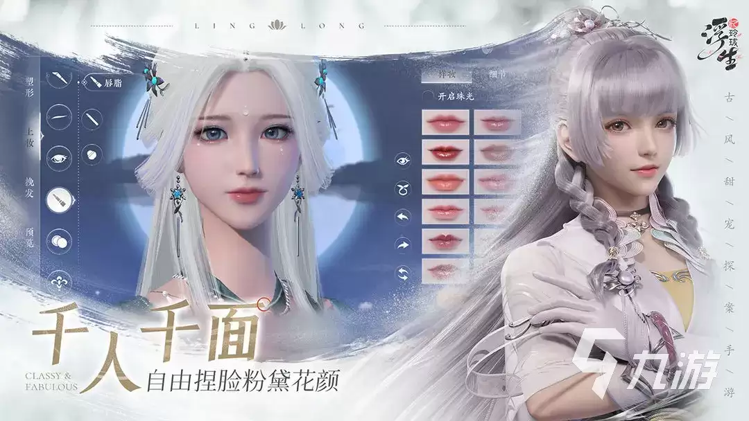 浮生忆玲珑珍宝攻略 浮生忆玲珑珍宝如何鉴定