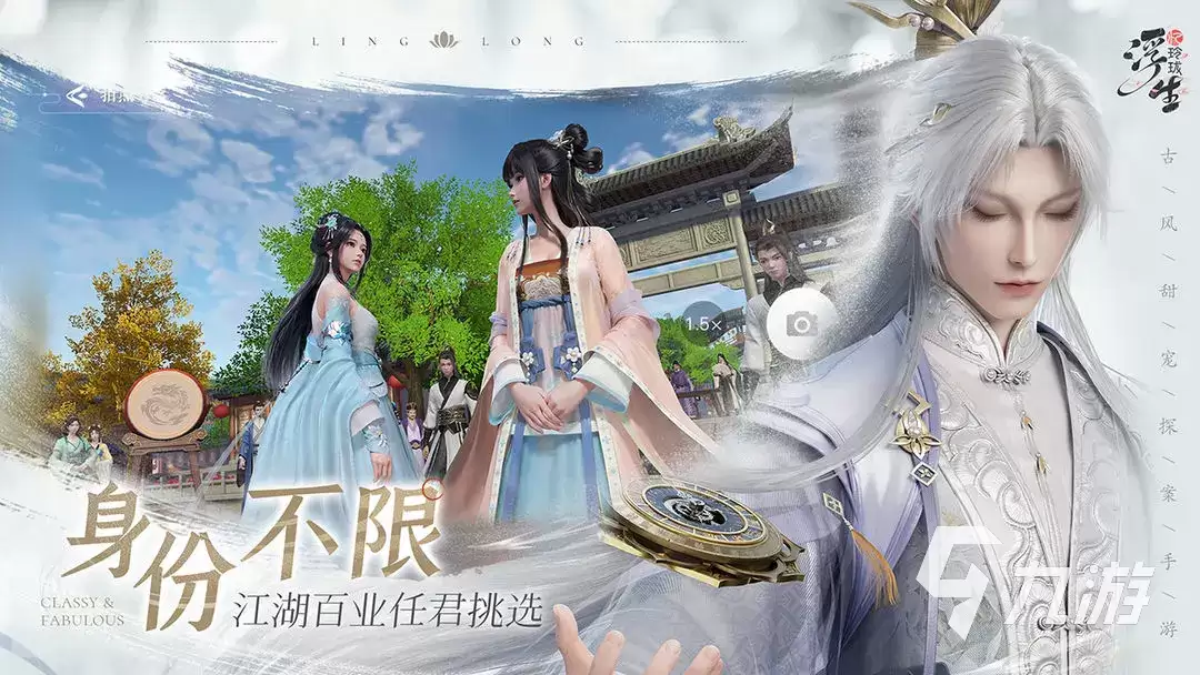 浮生忆玲珑桂花酱鸡做法 浮生忆玲珑桂花酱鸡攻略