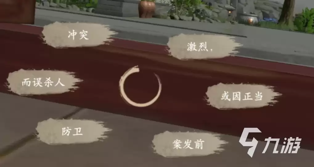浮生忆玲珑孤魂迷案触发方法 浮生忆玲珑孤魂迷案攻略详解