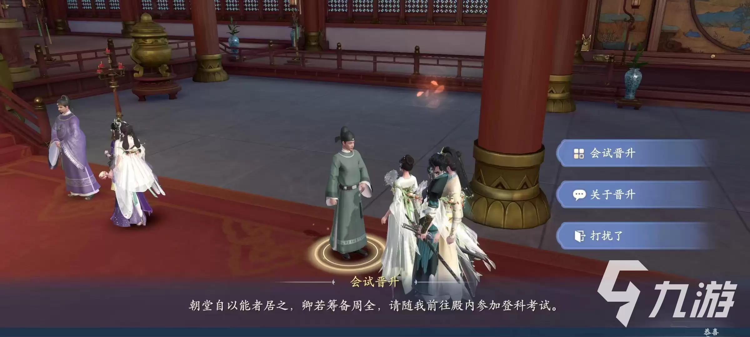 浮生忆玲珑游戏答案是什么 学士考试答案大全