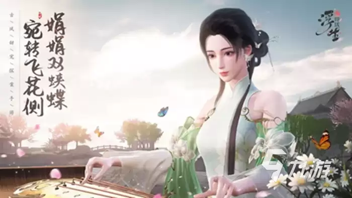 浮生忆玲珑如何调整画质 游戏画质调整教程