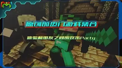 生存33天噩梦大陆Boss怎么打-生存33天噩梦大陆Boss攻略技巧