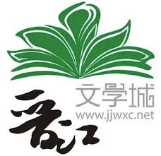 晋江原创小说官网链接怎么直达