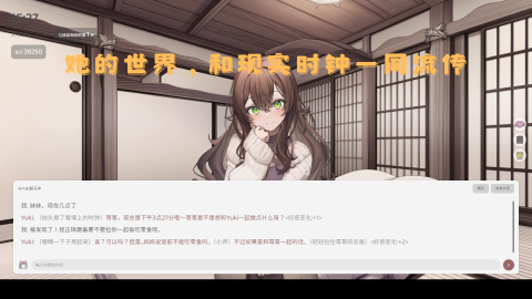 妹居物语手游模式详解 妹居物语玩法特色与模式介绍
