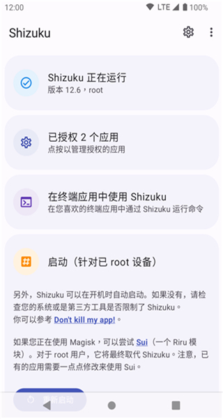 Shizuku2.8