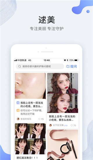 逑美