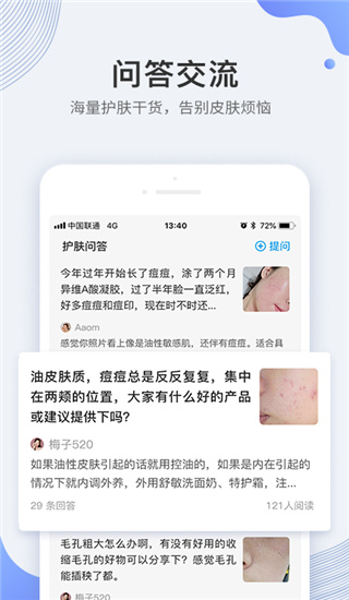 逑美