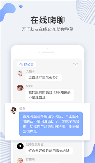 逑美