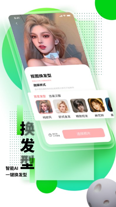 光阴滤镜APP