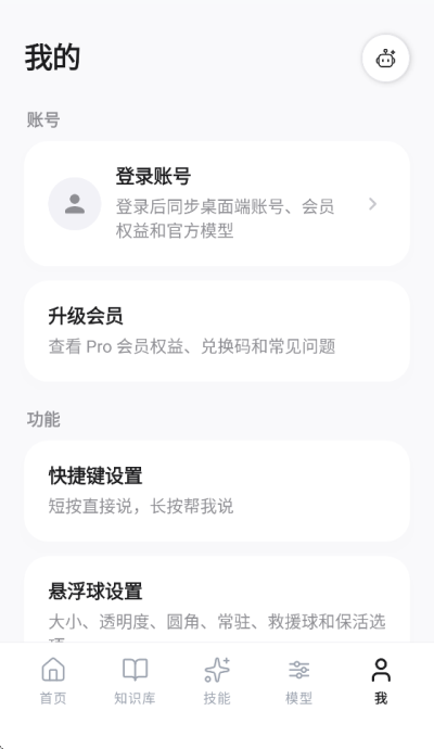 闪电说