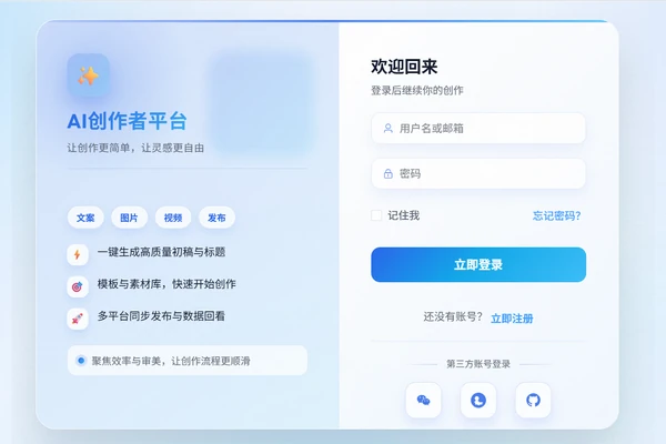 gongxings/ai-creator skill 本地安装使用教程(新手)