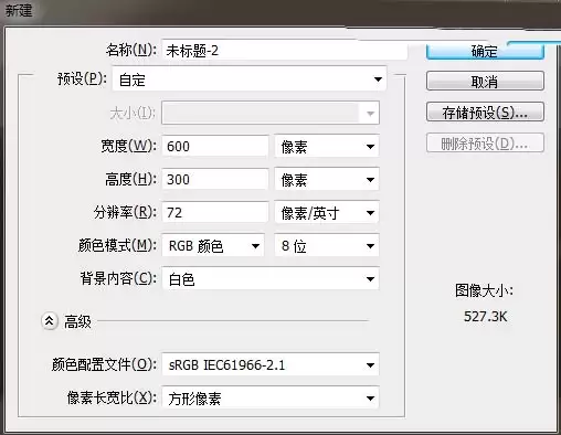 ps如何设计镏金效果的艺术字