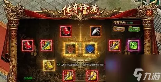 《创世热血战歌》游戏玉佩玩法攻略 探寻无尽力量
