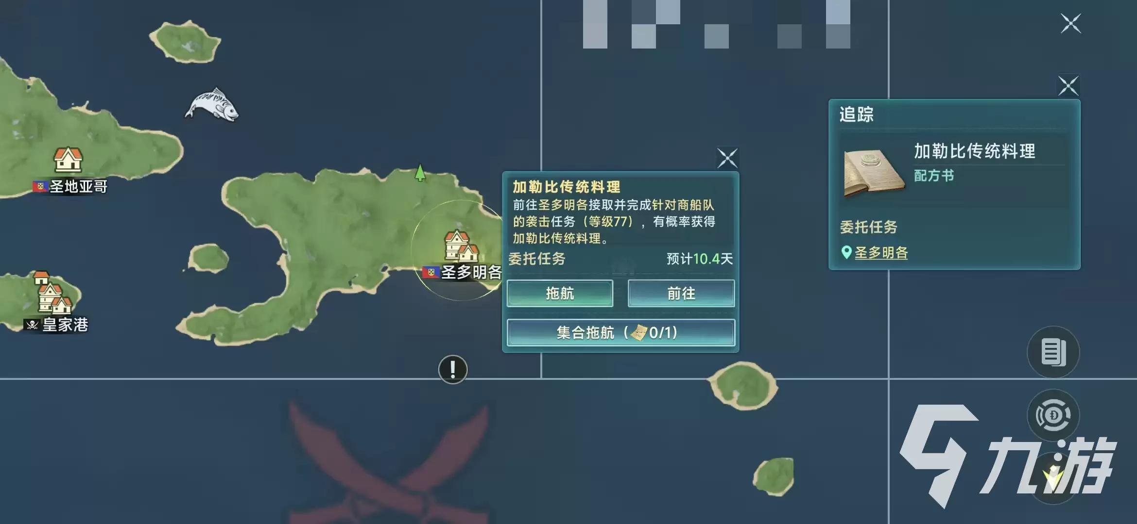 大航海时代传说国家选哪个好 大航海时代传说国家介绍