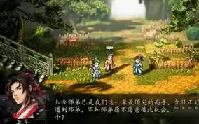 逸剑风云决的门派有哪些