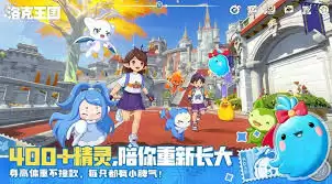 洛克王国世界鸭王队如何玩-洛克王国世界鸭王队玩法攻略