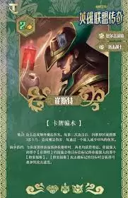 云顶之弈S16崔丝塔娜技能效果是啥