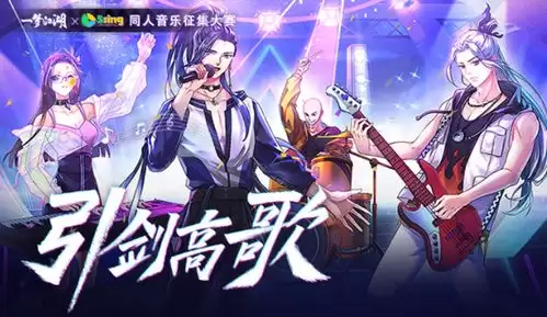七界梦谭是否与网易有关联-七界梦谭和网易有没有关联