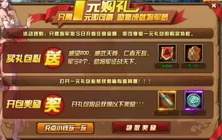 怎么玩最强斗王手游月卡