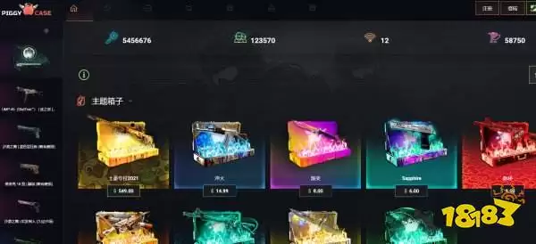 csgo饰品交易哪个平台适合