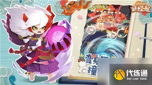 阴阳师妖怪屋怎么打关卡_妖怪屋