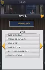 票房大卖王各档位艺人等级怎么计算