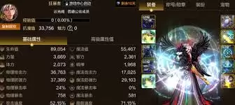 dnf手游无形装备可穿几件