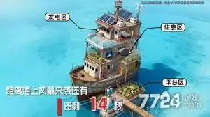 疯狂水世界-一龙玩法攻略