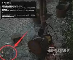 红色沙漠怎样进行背包扩容