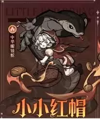 幻灵召唤师追击流怎样搭配