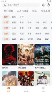 小柚子追剧app如何实现投屏