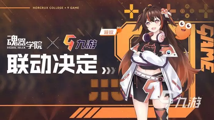 魂器学院游玖人物说明 魂器学院游戏指引