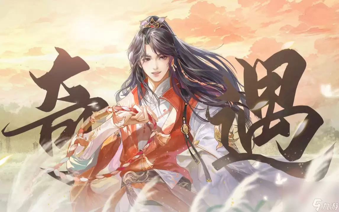 《浮生忆玲珑》 选择身份推荐