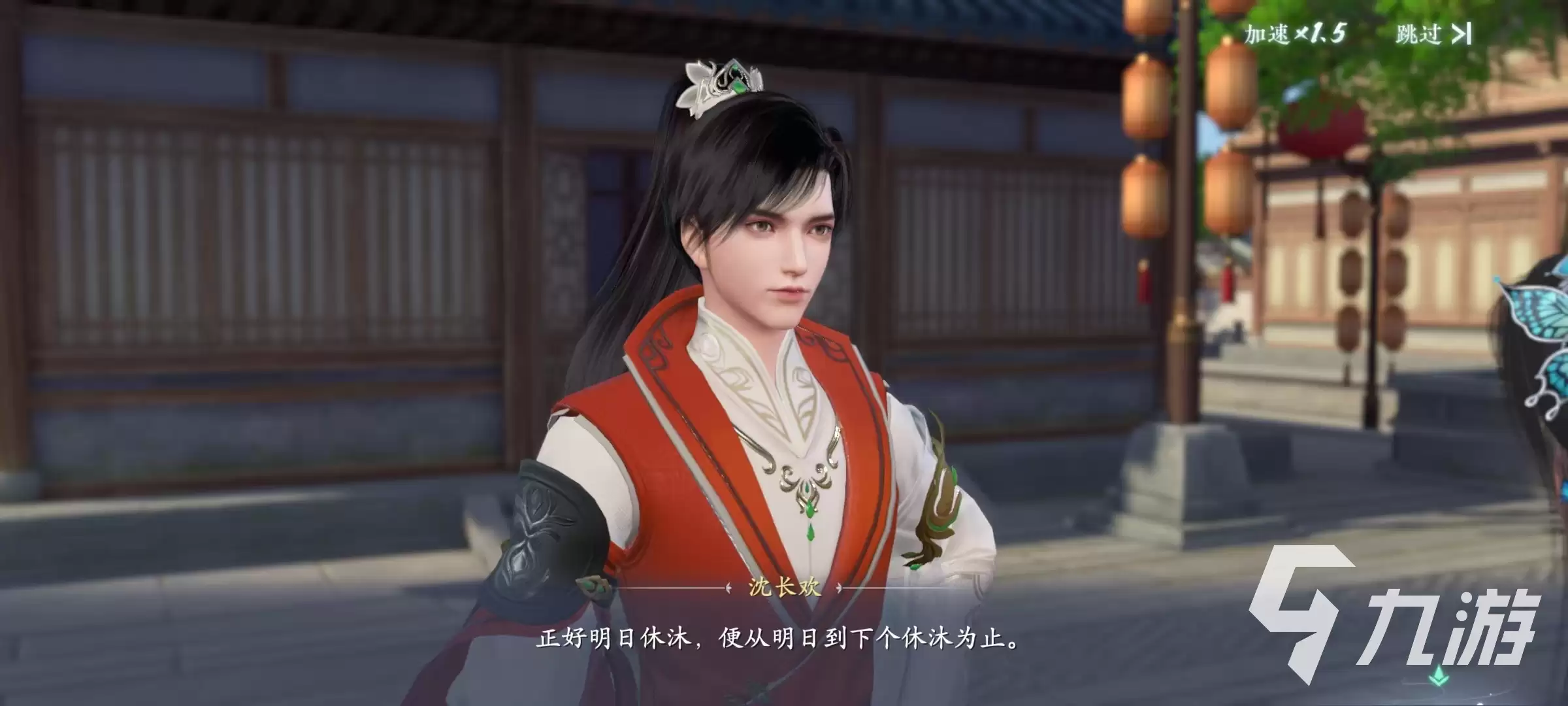 浮生忆玲珑身份大全 四大守护背景故事揭秘