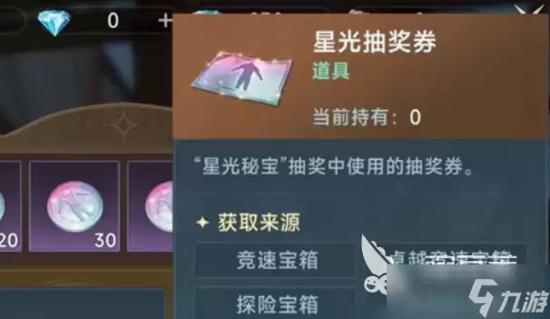 大航海时代传说商业大亨玩法技巧 大航海时代传说商业大亨玩法