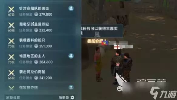 大航海时代传说金币刷取教程 大航海时代传说金币如何刷取