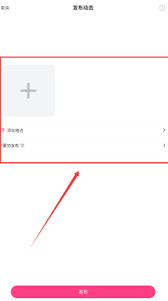 程趣旅行会员怎么开通