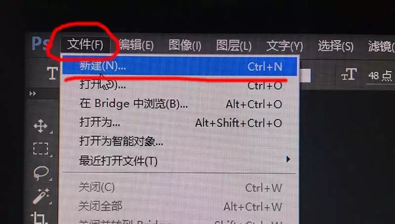 ps如何设计挤压文字