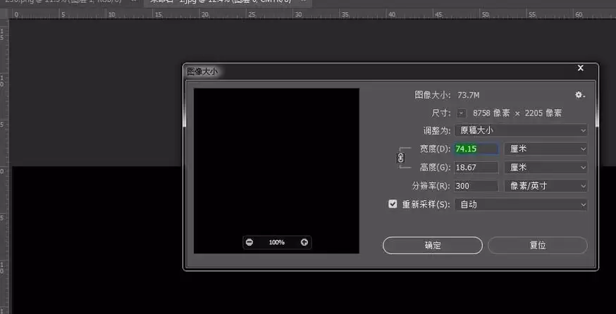 ps如何设计3D蓝光立体文字