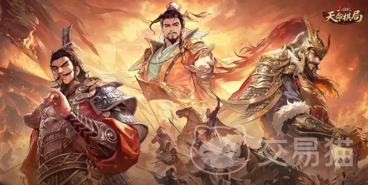 三国杀天命棋局武将推荐三国杀天命棋局最强武将阵容与实战搭配指南
