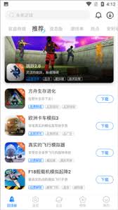 魔玩助手app如何查看评论